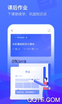 CCtalk校園版app安卓版