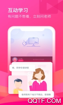 CCtalk校園版app安卓版