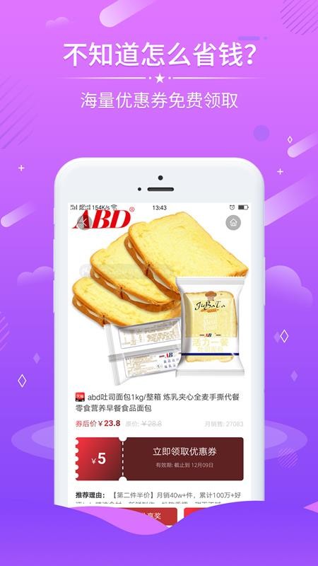 千米易購(gòu)