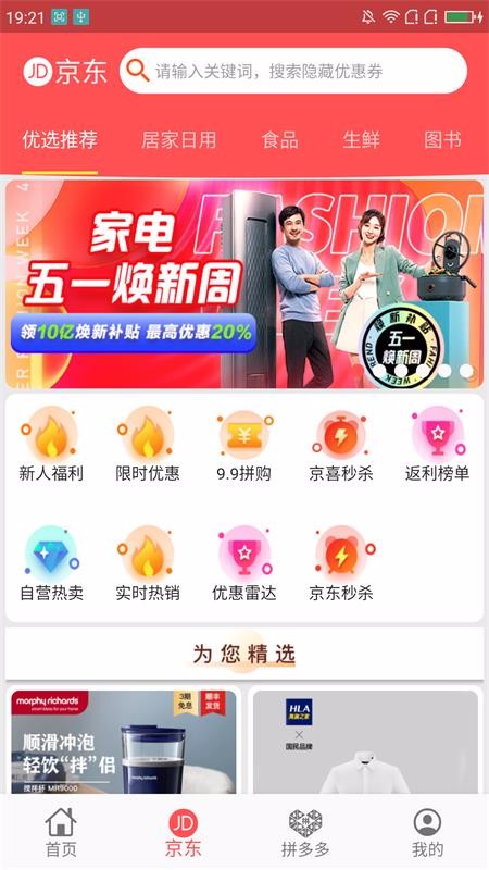 更有傭