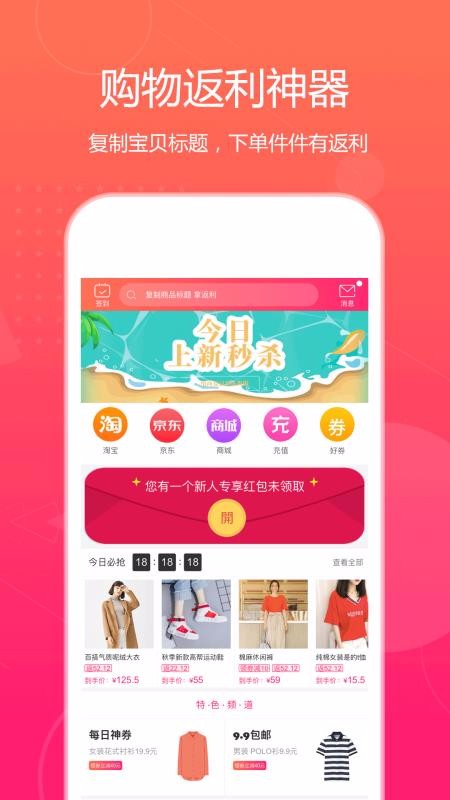 特價(jià)惠