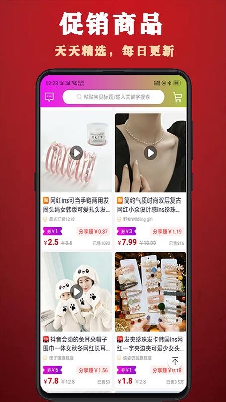 牛牛優(yōu)購