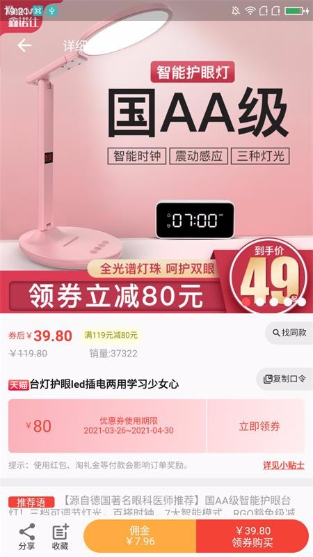 更有傭