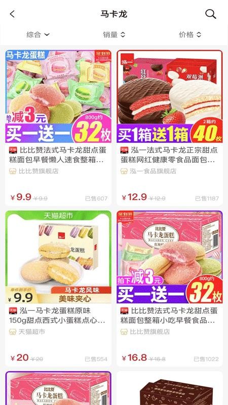 淘鯨日記