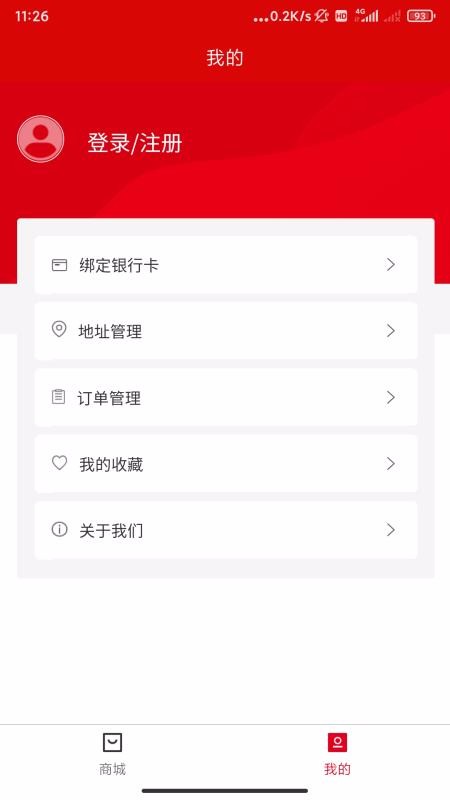 鑒真寶盒