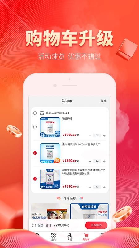 昆侖工業(yè)