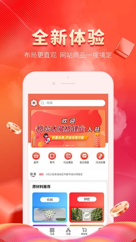 昆侖工業(yè)