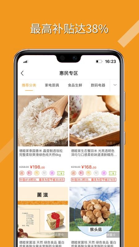 大商圈