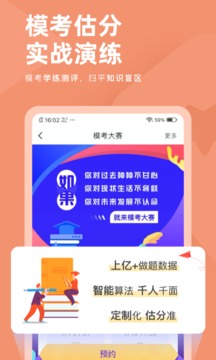 基金從業(yè)資格對(duì)題庫(kù)app最新版