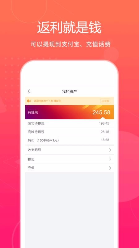 特價(jià)惠