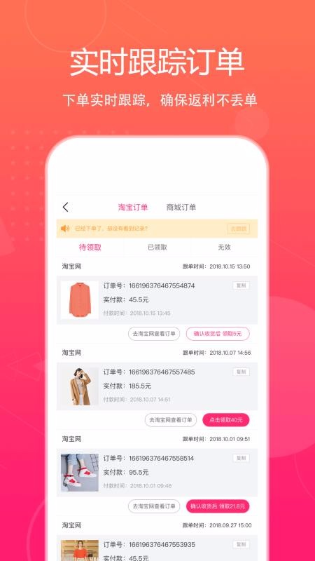 特價(jià)惠