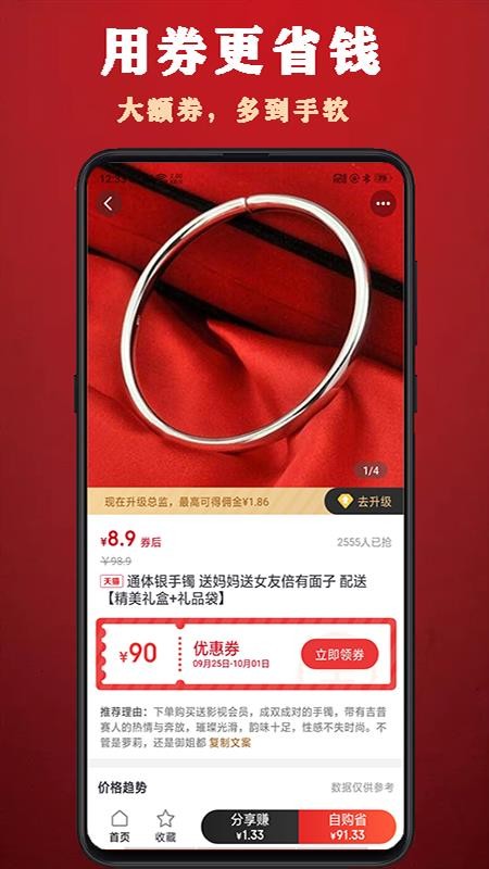 牛牛優(yōu)購