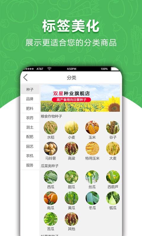 愛種網(wǎng)
