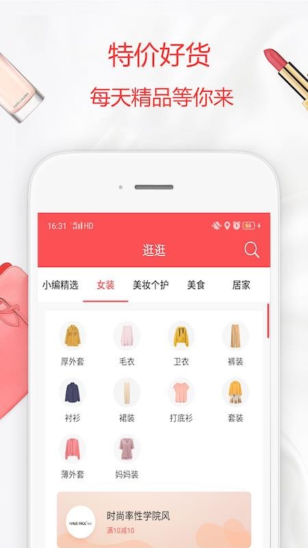 番茄優(yōu)選