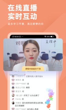 基金從業(yè)資格對(duì)題庫(kù)app最新版
