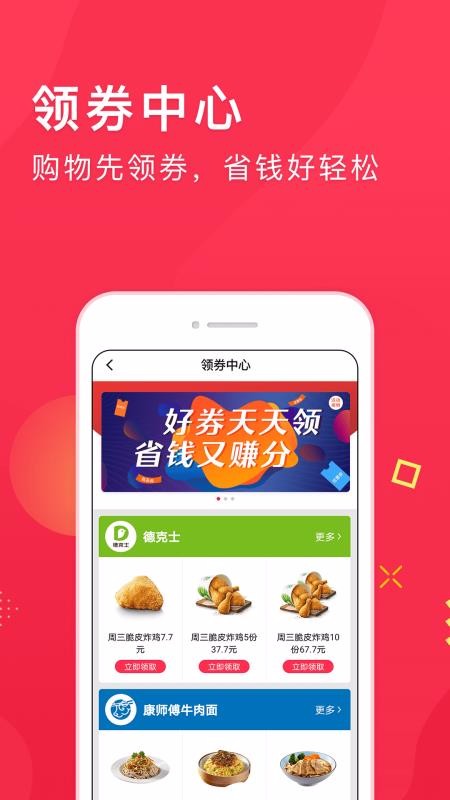集享聯(lián)盟