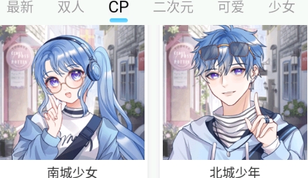 頭像小助手app最新版