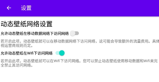 BlueGrape透明壁紙app官方版