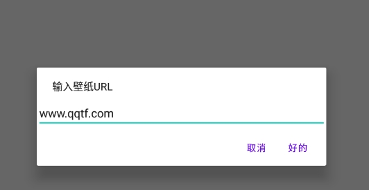 BlueGrape透明壁紙app官方版