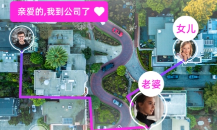 定位找人助手app安卓版