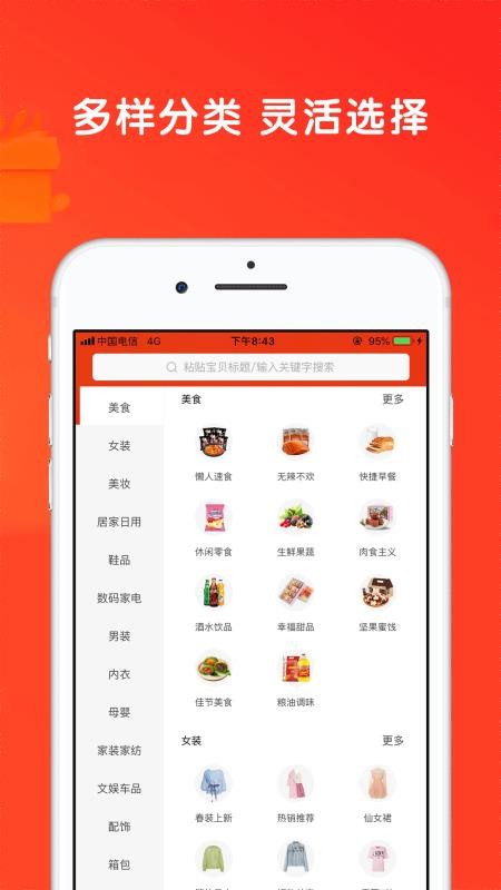 省米優(yōu)品