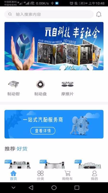 元豐途暢