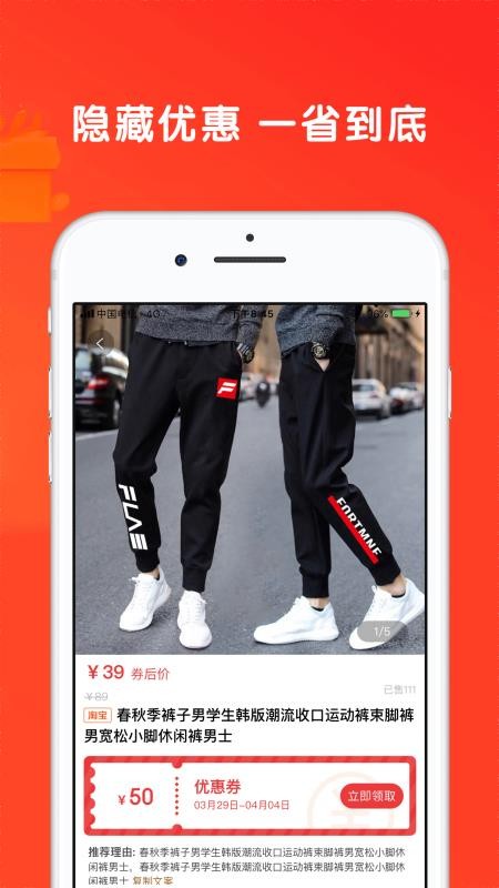 省米優(yōu)品