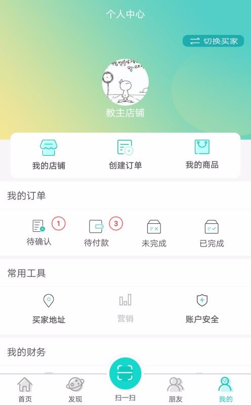 疊石橋e服務(wù)