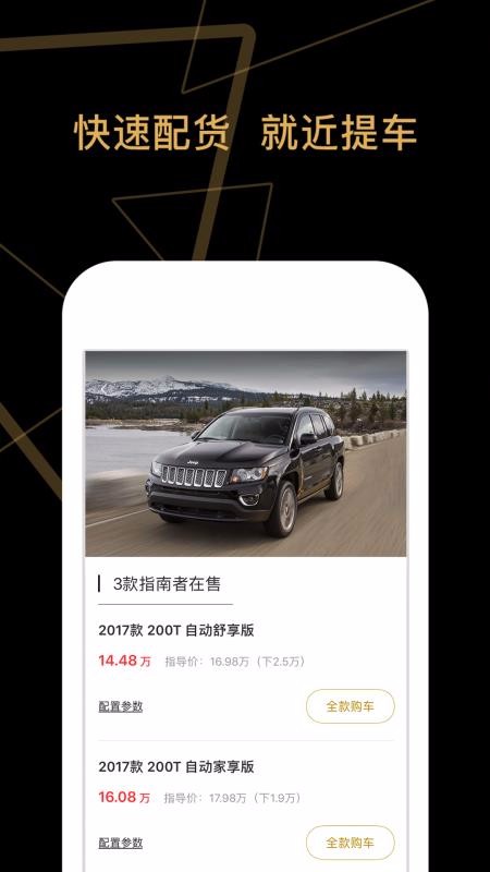 車商貓