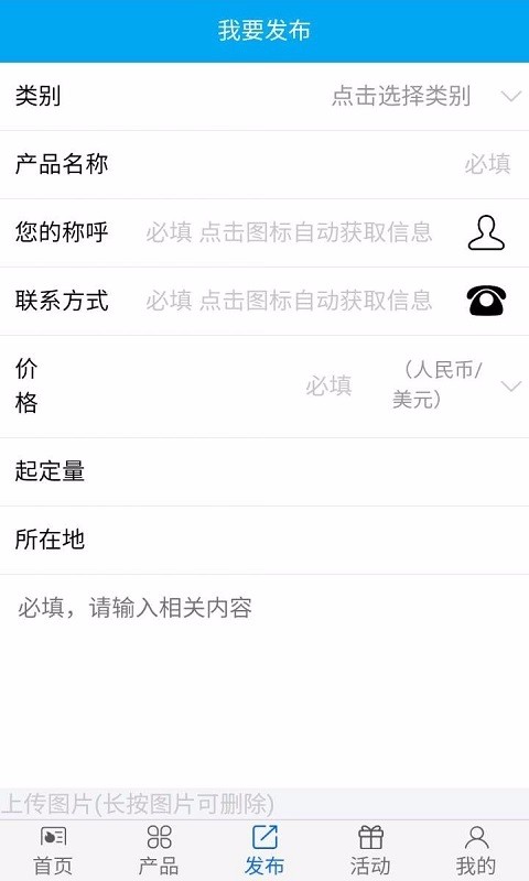 凍品攻略