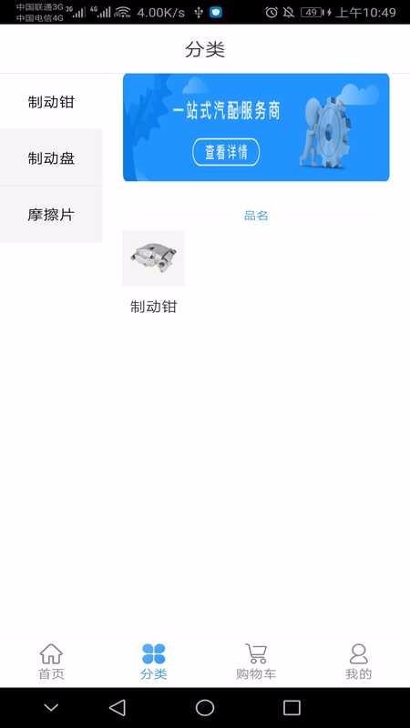 元豐途暢