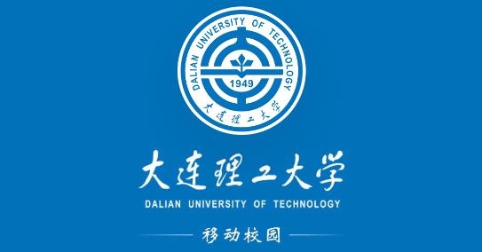 大連理工大學(xué)i大工app最新版