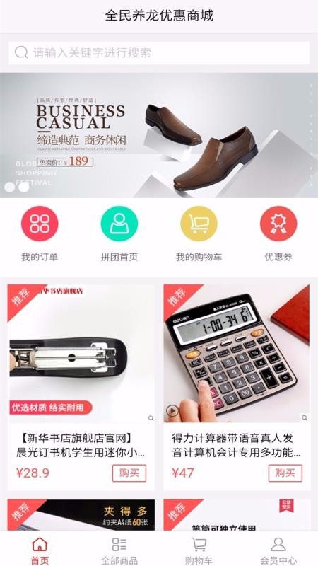 全民養(yǎng)龍
