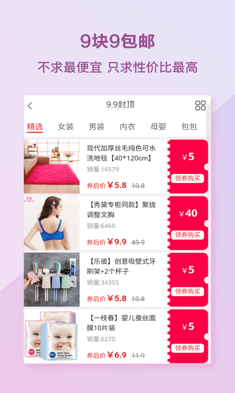 老虎優(yōu)選
