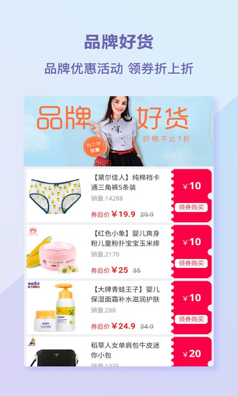 老虎優(yōu)選