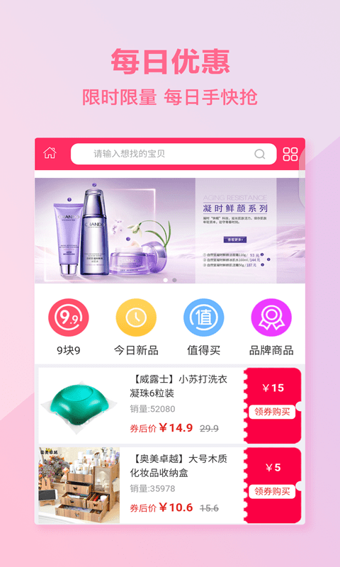 老虎優(yōu)選