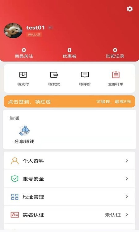 淘貝商城
