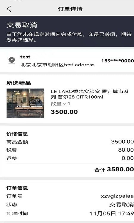 淘貝商城