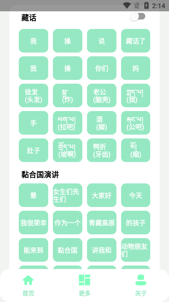 純真盒6.0最新版(純真盒v6.0)