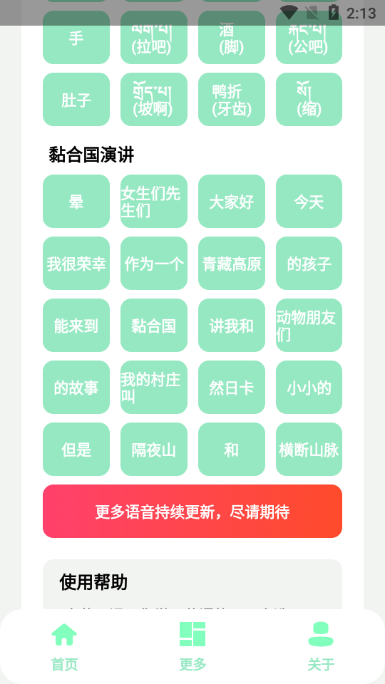 純真盒6.0最新版(純真盒v6.0)