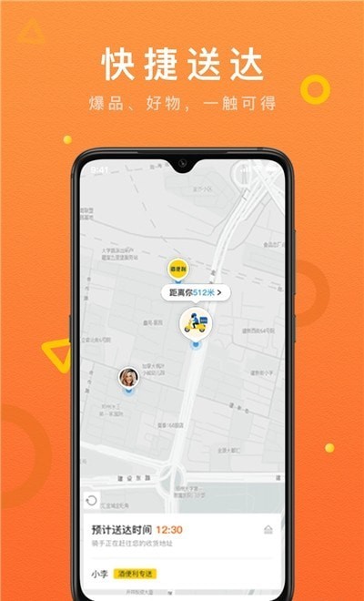 酒便利家庭購(gòu)