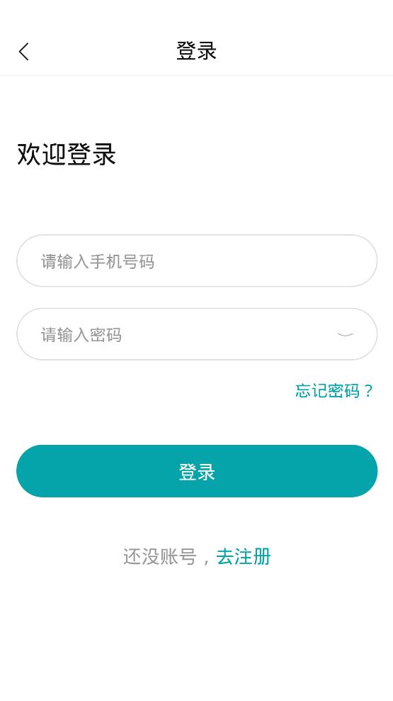 啄木鳥空調清洗手機客戶端