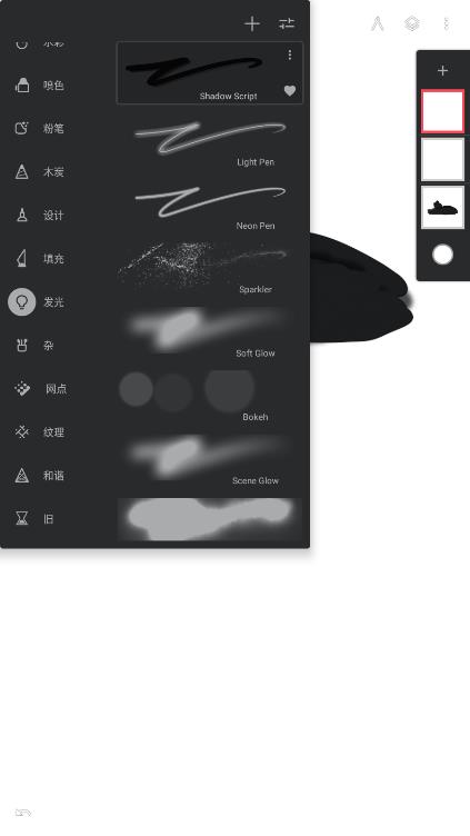 Painter2023最新漢化版