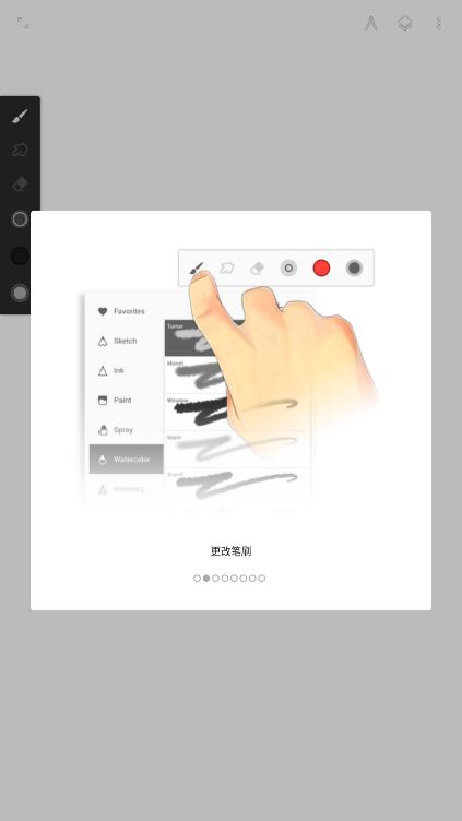 Painter2023最新漢化版