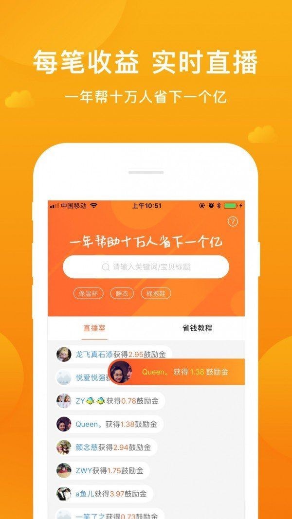 指尖客有禮