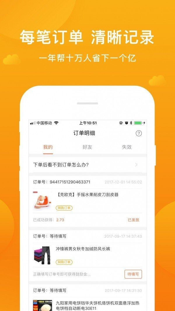 指尖客有禮