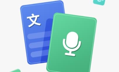 文字轉(zhuǎn)語音王app手機(jī)版