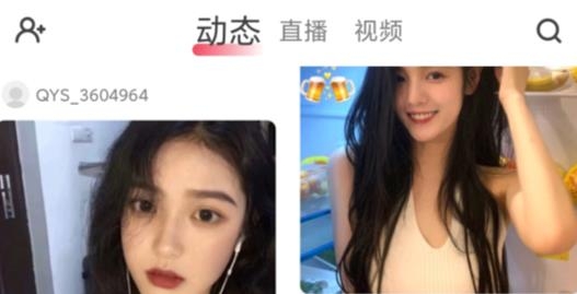 俏佳人app官方安裝下載