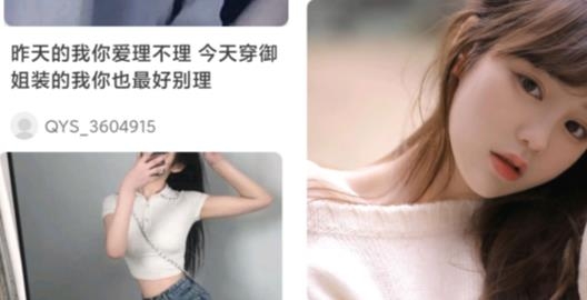 俏佳人app官方安裝下載
