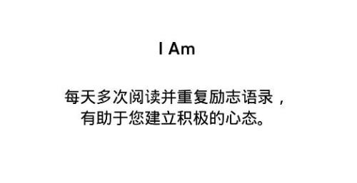 I am手機(jī)客戶端